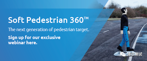 ABD网络研讨会（预告）：Soft Pedestrian 360 发布.png