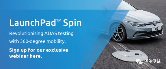 AB Dynamics 新品 LaunchPad Spin网络研讨会.png