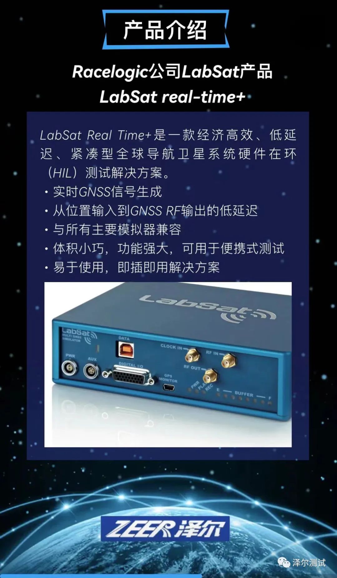 邀请函-第十三届中国卫星导航成就博览会6.jpeg