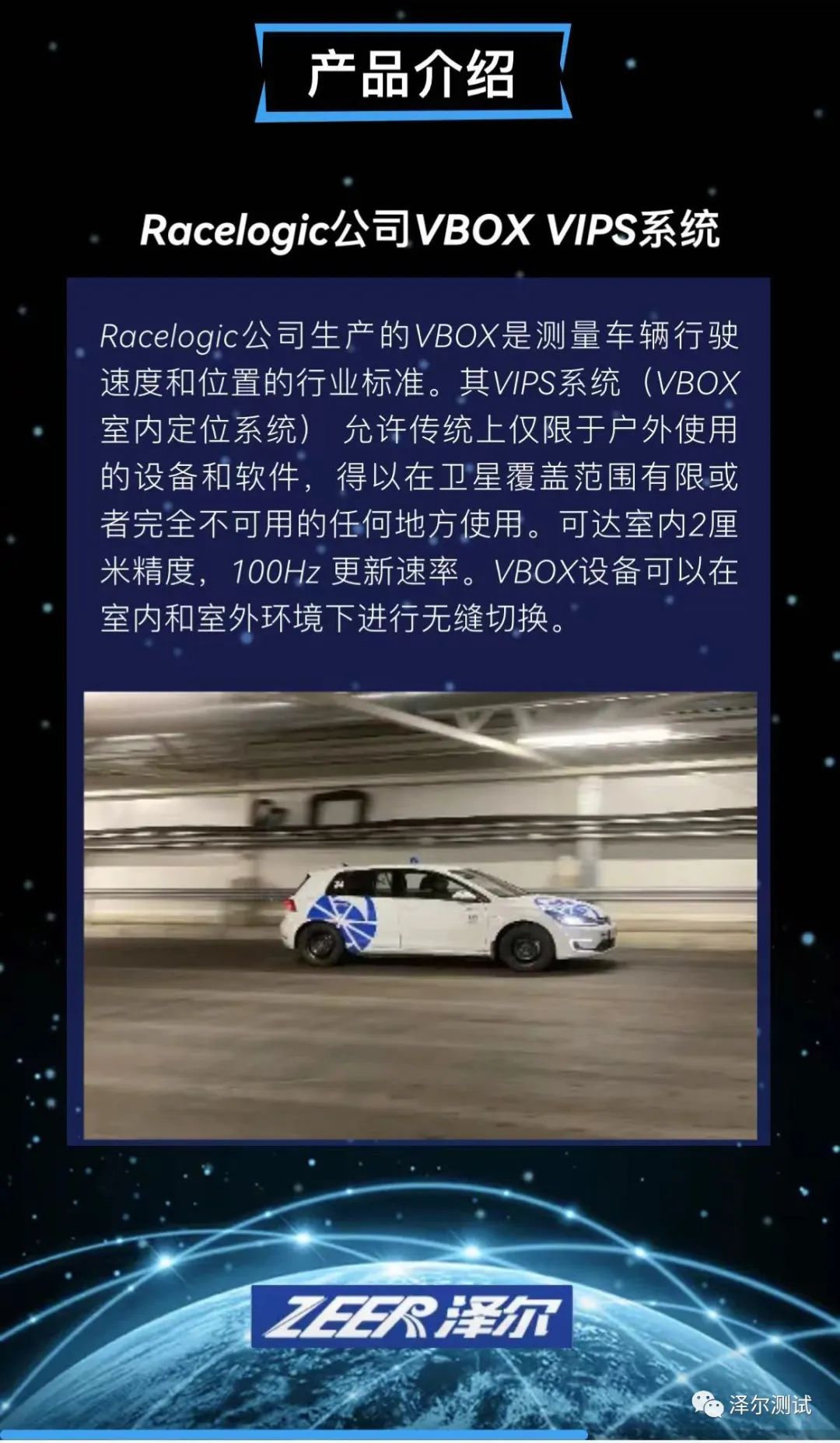 邀请函-第十三届中国卫星导航成就博览会7.jpeg