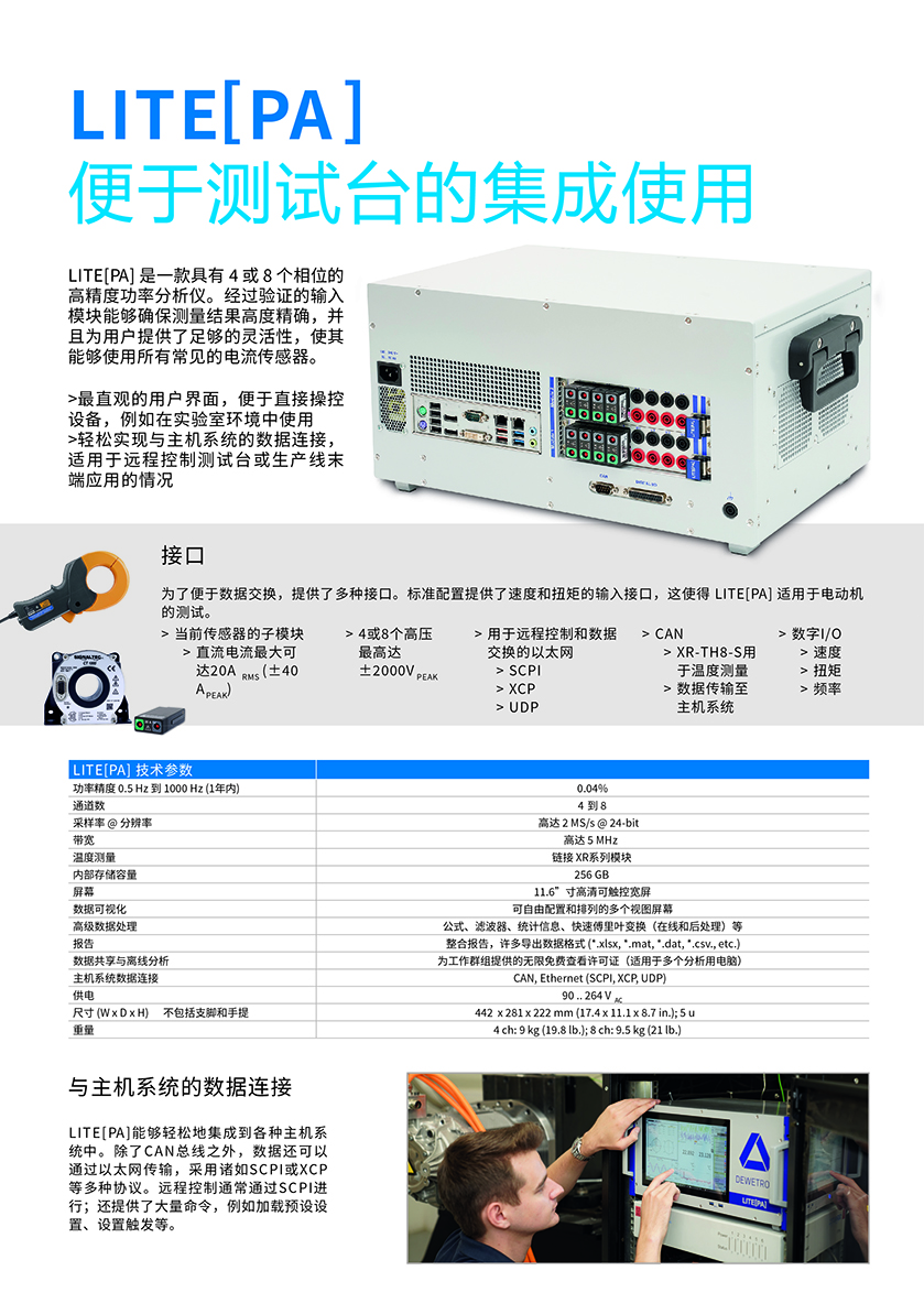 页面提取自－Product-Guide-China_2025-04cnx--3mm-01-100ppi.jpg
