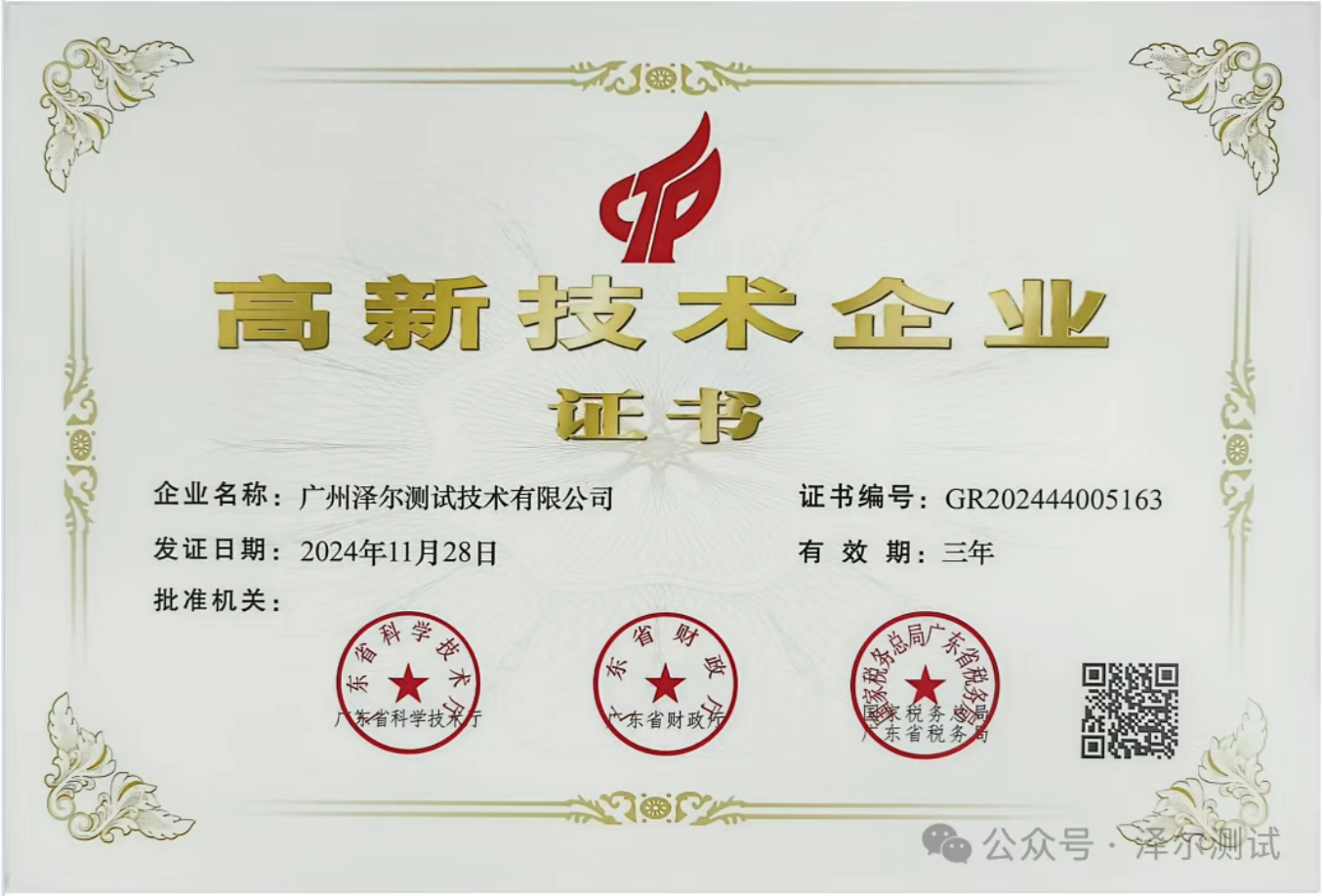 截屏2025-08-27 15.36.57.png