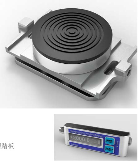 踏板力传感器（数显版）